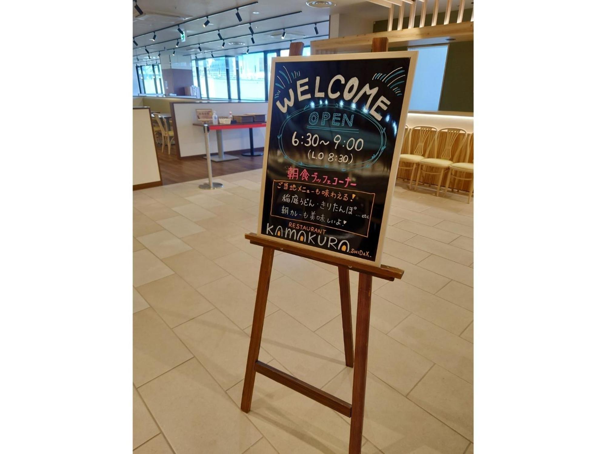 Hotel Meldia Akita - Vacation Stay 16647V 外观 照片